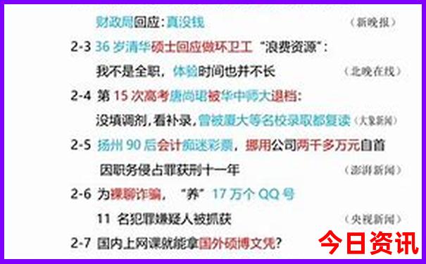 肥城景点排行榜前十名